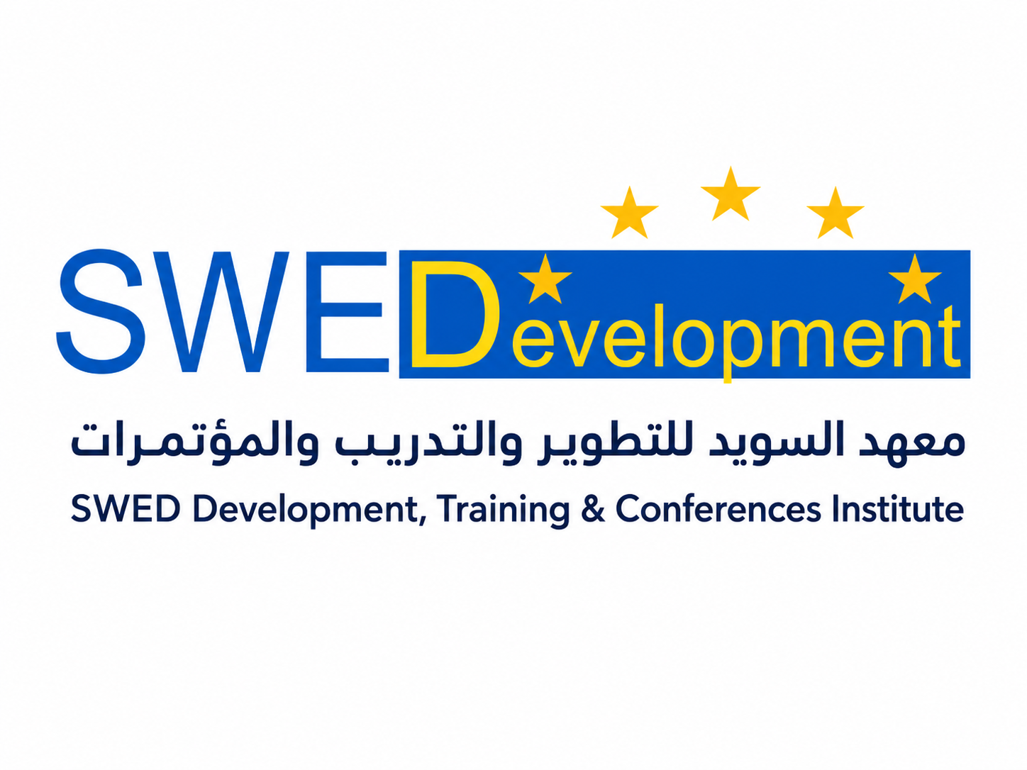 شعار معهد السويد للتطوير والتدريب والمؤتمرات | SWED Institute logo